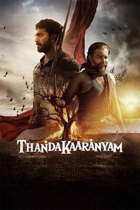 ThandaKaaranyam (Original HD)