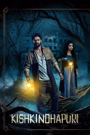 Kishkindhapuri (Original HD)