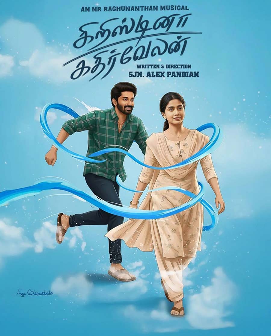 Cristina Kathirvelan (HQ-DVD)