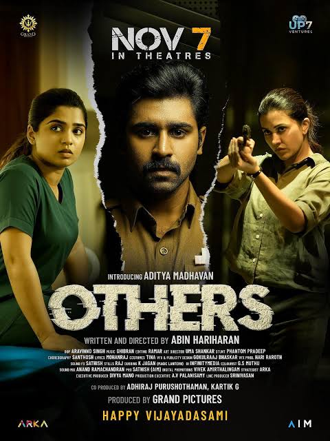 Others (HQ-DVD)