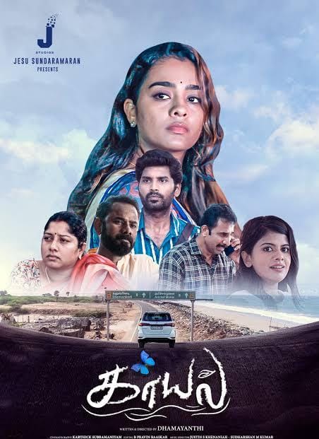 Kaayal (Original HD)