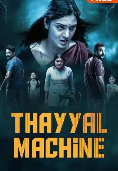 Thayyal Machine (Original HD)