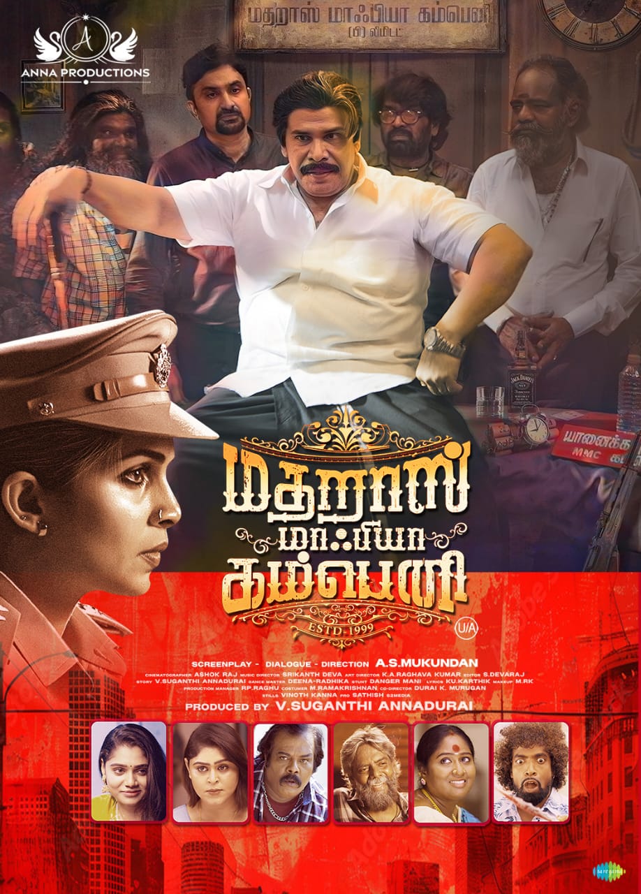  Madras Mafia Company (HQ-DVD)