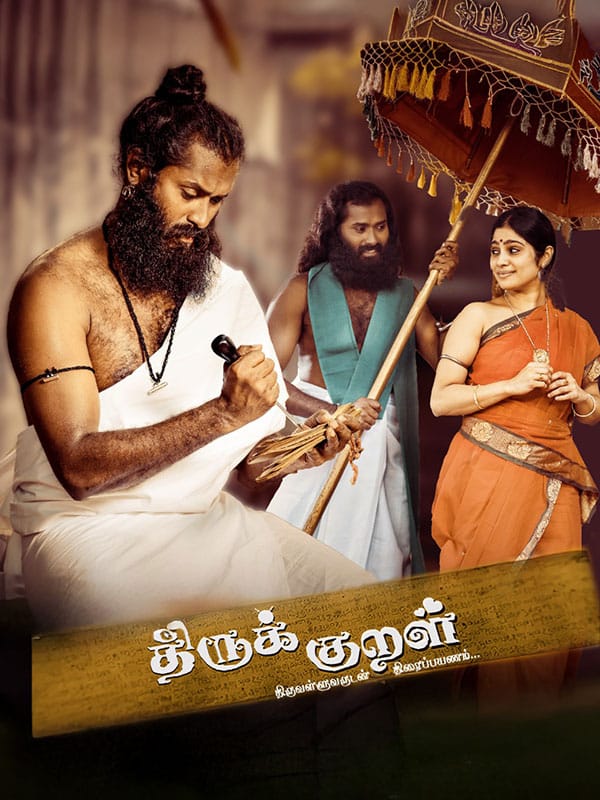 Thirukkural (Original HD)