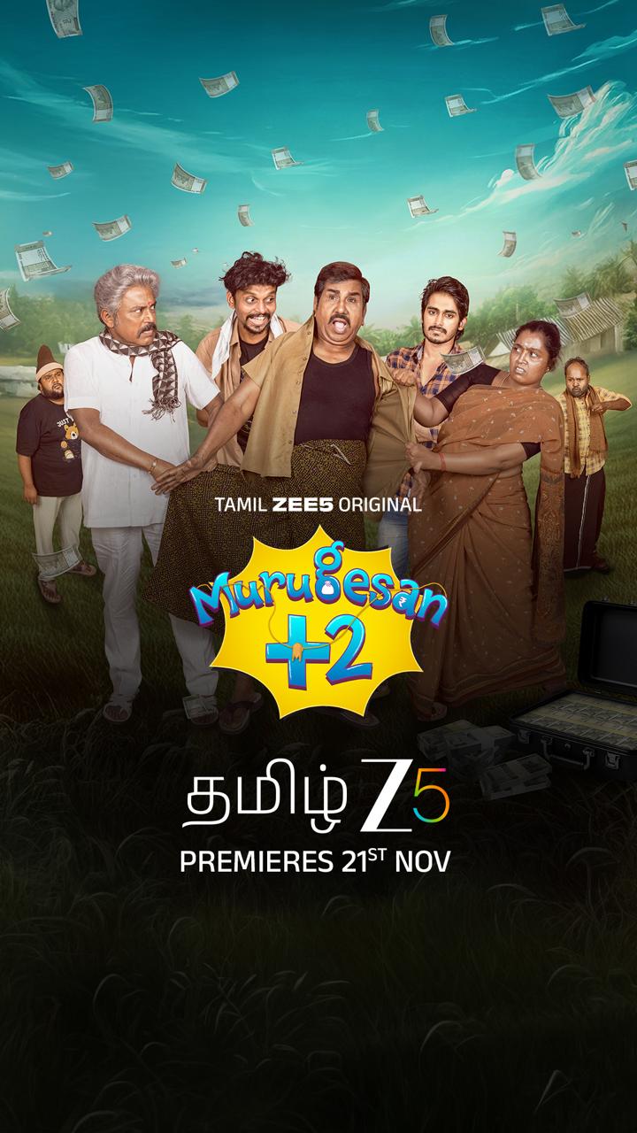 Murugesan Plus 2 (Original HD)