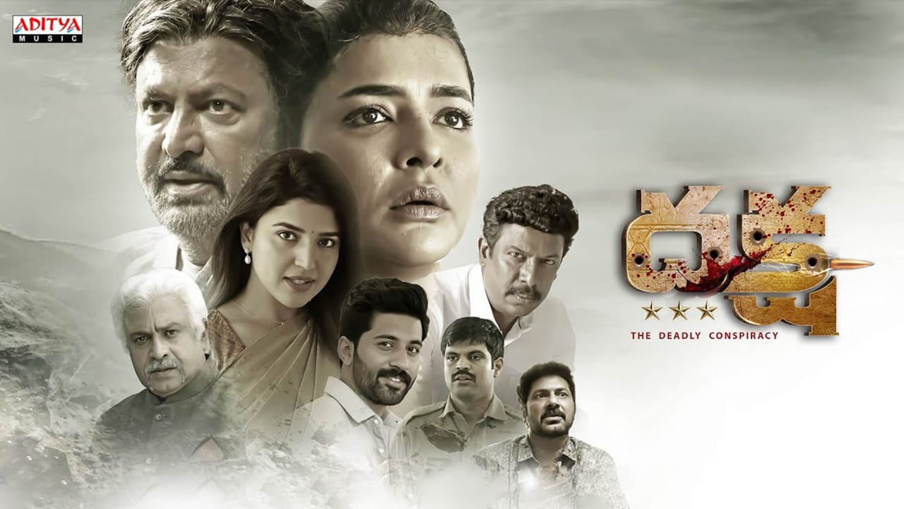  Daksha The Deadly Conspiracy (Original HD)