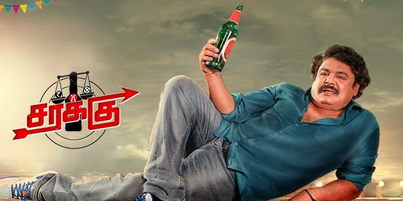 Sarakku ( Original HD)