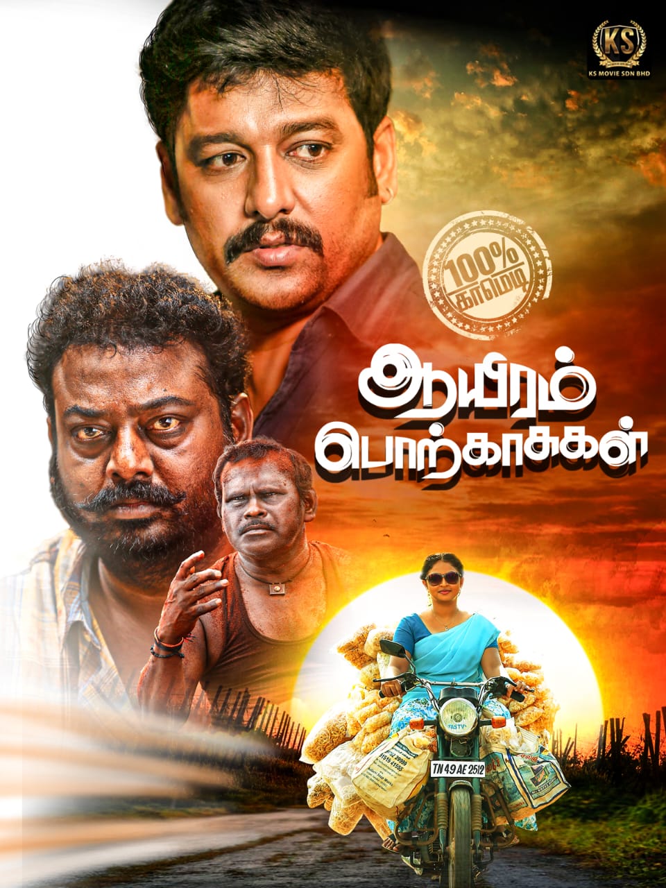 Aayiram Porkaasukal (Original HD)