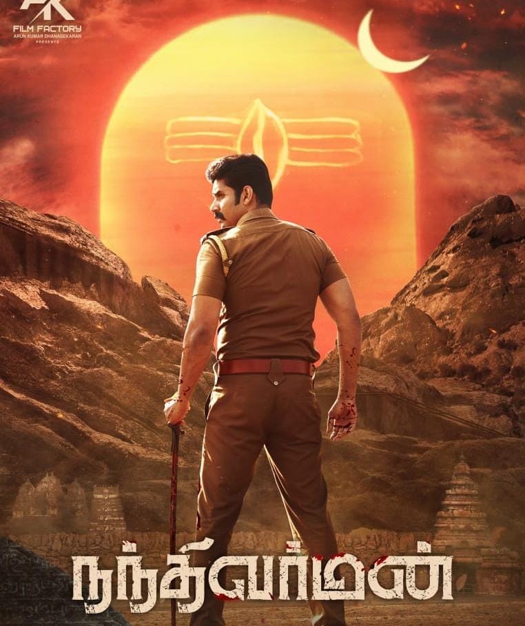 Nandhi Varman (HQ-DVD)