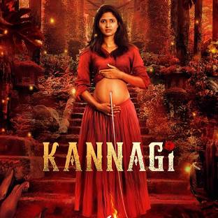 Kannagi (Original HD)