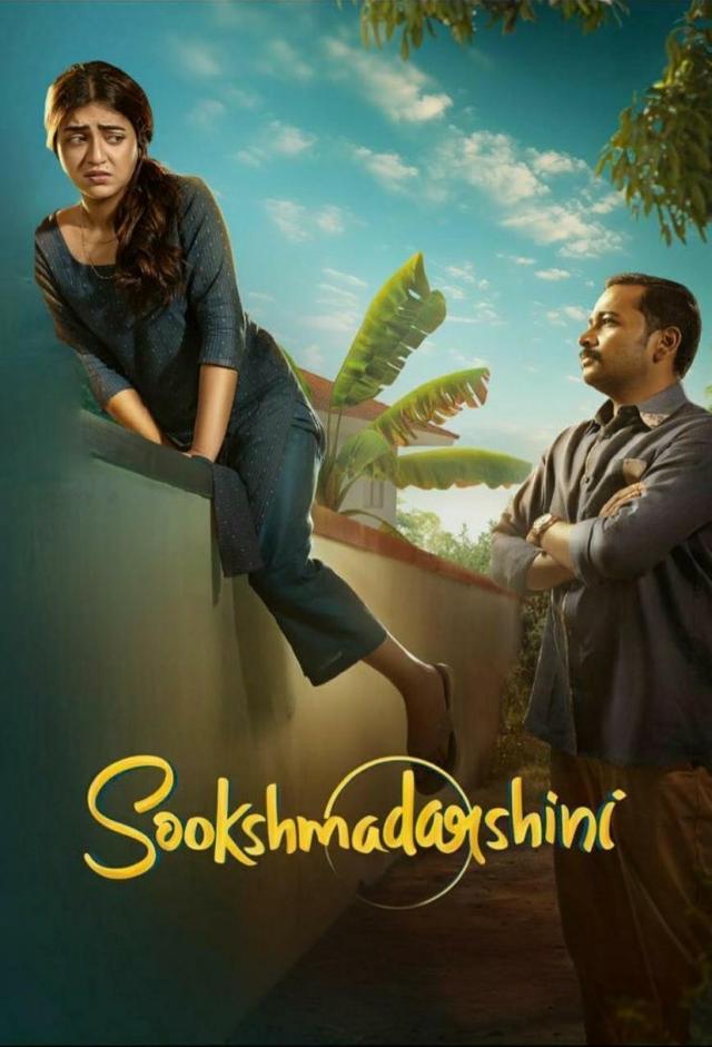 Sookshmadarshini (Original HD)
